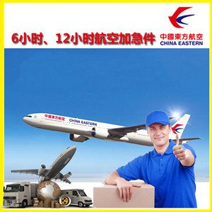常德桃花源航空快递公司谈空运的四大作用是什么